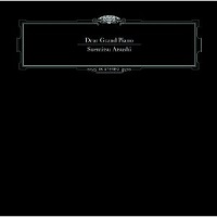 2011.11.9 Release 「Dear Grand Piano」 / 末光篤