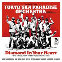2013.7.3 Release 「Diamond In Your Heart」 / 東京スカパラダイスオーケストラ